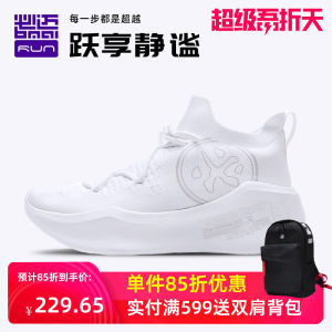 必迈 20新品 Pace日光 超软弹脚感 男女一体织缓震跑步鞋 中帮休闲运动鞋 229.65元吾折天价