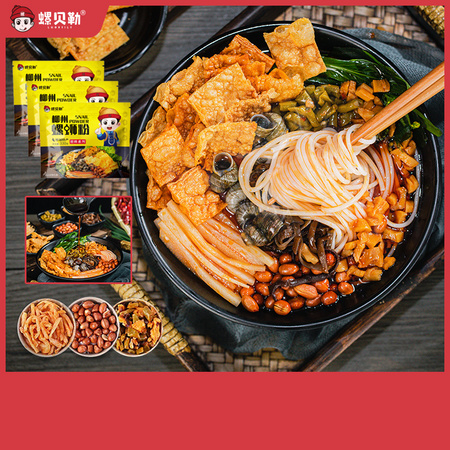 螺贝勒 正宗螺蛳粉 330g*3包