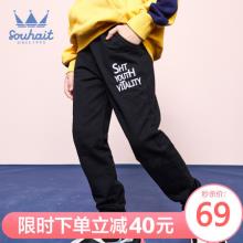水孩儿 2020秋款男女童纯棉针织长裤