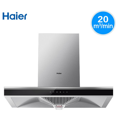 聚划算百亿补贴：Haier 海尔 CXW-219-MA3T3 顶吸式抽油烟机