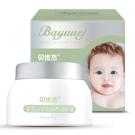 Bayuue.j 贝优杰 儿童面霜