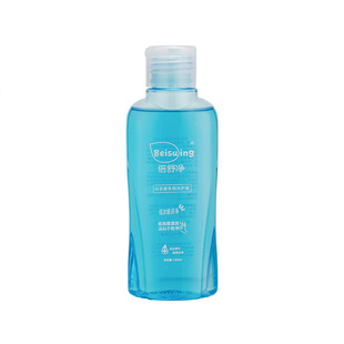 Beisuing 倍舒净 内衣裤专用洗衣液 120ml