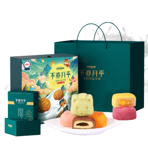 三只松鼠 鼠芝味月饼 中秋节礼盒 8只/480g
