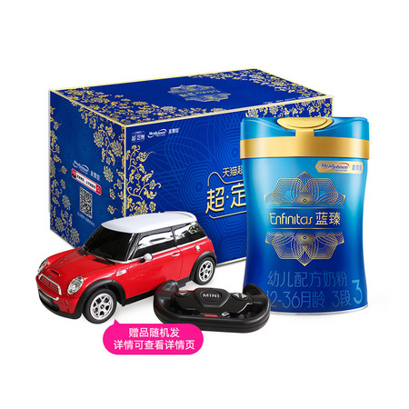 限新客：MeadJohnson Nutrition 美赞臣 蓝臻 婴幼儿奶粉 3段 900g*2罐/礼盒定制装