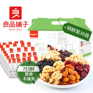 良品铺子 高端款 进口混合坚果仁 25g*30袋