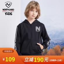双重优惠！NORTHLAND 诺诗兰 秋款中大童银狐绒连帽开衫卫衣 
