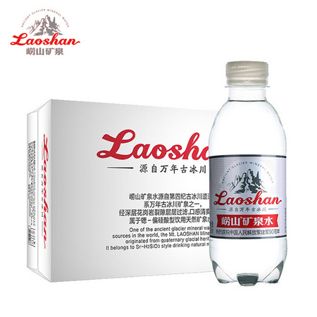 崂山 矿泉水 330ml*24瓶