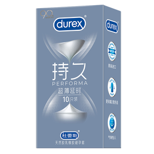 杜蕾斯 持久超薄延时 10只+超薄倍润 2只 49.9元划算价