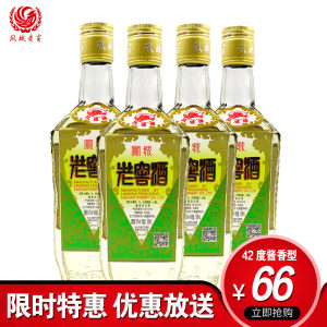 中华老字号 凤城老窖 40度酱香型粮食酒 255ml 试饮装