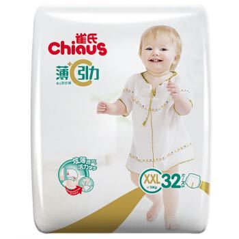 Chiaus 雀氏 薄+C引力拉拉裤 XL36 *3件