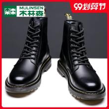 白菜！木林森 2020年新款 男女款工装马丁靴