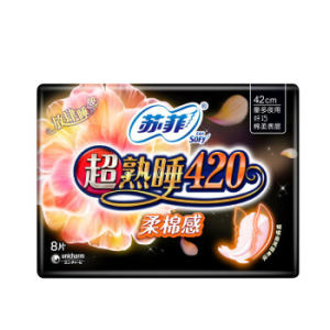Sofy 苏菲 超熟睡柔棉感超长夜用卫生巾 420mm*8片 *8件