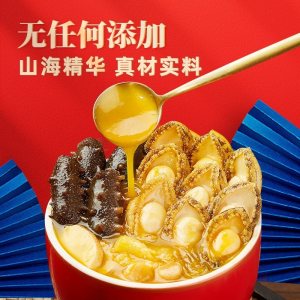 星河湾 金汤鲍鱼海参佛跳墙 240g