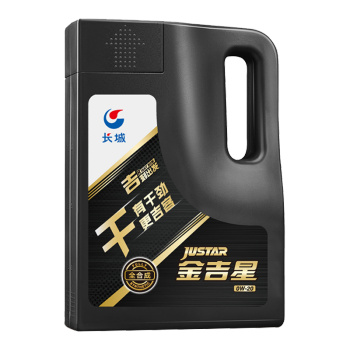 Great Wall 长城 金吉星 SN/GF-5 0W-20 全合成机油 3.5kg