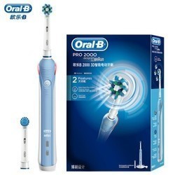 聚划算百亿补贴：Oral-B 欧乐B P2000 蓝 电动牙刷（含刷头*2+头盖+支架+旅行盒）