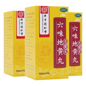 同仁堂 六味地黄丸 升级水蜜丸 易吸收 补肾 360丸*3盒