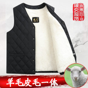 反季特价 男士皮毛一体 羊毛加厚保暖马甲 有女款 98元包邮