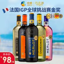格兰苏 半甜白葡萄酒/霞多丽白葡萄酒/美乐桃红葡萄酒250mL