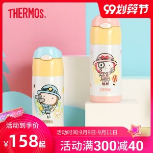 膳魔师 儿童吸管真空保温杯 防呛水吸管 360ml