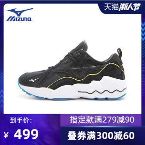 日本 美津浓 Mizuno Wave Rider 1 Premium 减震耐磨复古休闲鞋 499元包邮