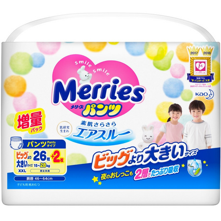 88VIP： Merries 妙而舒 婴儿拉拉裤 XXL28 *4件