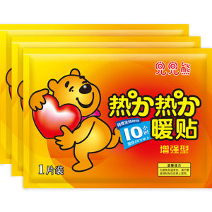 丽悦 兜兜熊暖贴10片