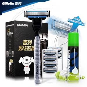 28日8点： Gillette 吉列 锋速3经典套装（1刀架+7刀头+50g须泡）