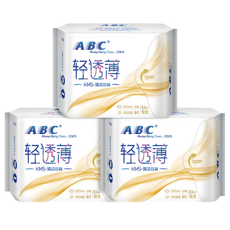 聚划算百亿补贴：ABC卫生巾超薄0.1cm进口柔软表层日用姨妈巾套装240mm*3包