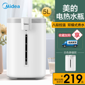 美的 智能触控 恒温电热水壶 5L 8档精准控温