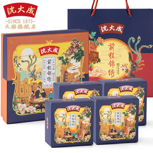 中华老字号 沈大成 无添加蔗糖苏式月饼礼盒 2味8饼 640g
