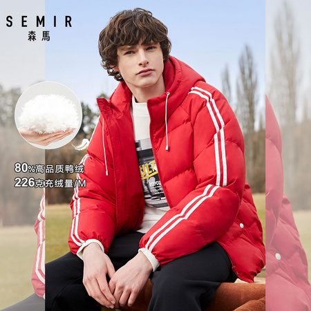 限尺码：Semir 森马 19D078131307 男士羽绒服