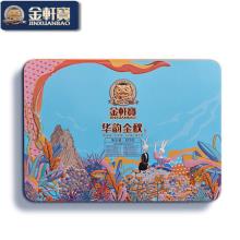 金轩宝11饼11味870g铁盒装+手提袋