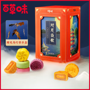 送礼有面 百草味 国潮茶月饼礼盒540g/9只 89元包邮