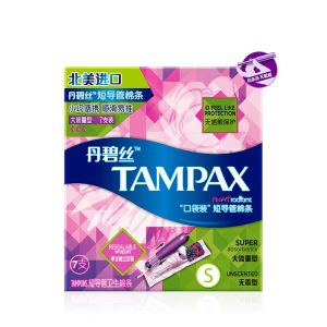 有券的上： TAMPAX 丹碧丝 短导管卫生棉条 大流量 7支 *10件