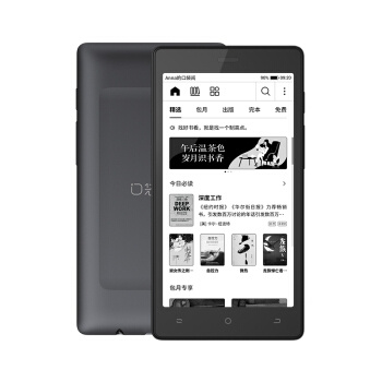 16日开卖：腾讯阅文 口袋阅经典款 5.2英寸 电纸书阅读器 8GB
