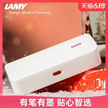 LAMY 凌美 VT1903 限定款 Safari狩猎者 钢笔套装
