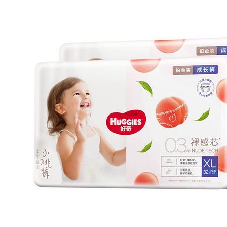 88VIP：HUGGIES 好奇 铂金装超薄透气成长裤 XL64*2箱