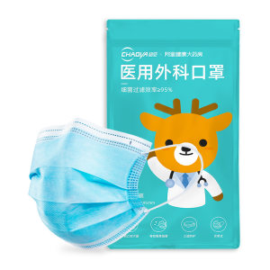 药监局备案 超亚 医用外科口罩 60片