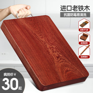 泰南老 进口老铁木抗菌防霉切菜板