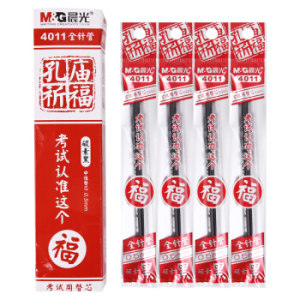 M&G 晨光 AGR640S9 孔庙祈福系列 考试中性笔芯 0.5mm 黑色 20支/盒 *5件 +凑单品
