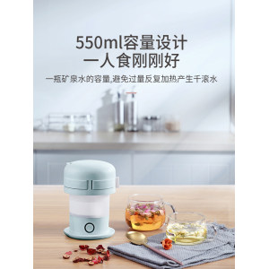 Joyoung 九阳 便携式折叠电热水壶 旅行必备神器 129元包邮