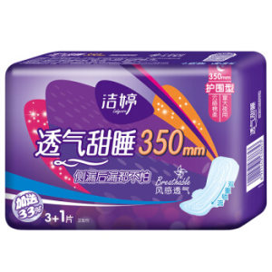 Ladycare 洁婷 夜用丝薄棉柔卫生巾 350mm*4片 *20件