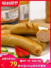 北京奥运会特供品牌 健士牌 牛肉小香肠1000g