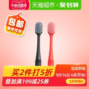 网评最好用的牙刷 日本 惠百施 绒感护龈宽头软毛牙刷