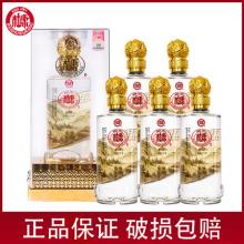 【中秋送礼】白水杜康浓香型白酒 52度 500ml*6瓶 