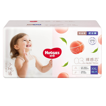 88VIP：HUGGIES 好奇 铂金装 婴儿成长裤 XXL号 48片