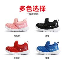 abckids童鞋 秋季透气宝宝卡通舒适毛毛虫鞋 21-30