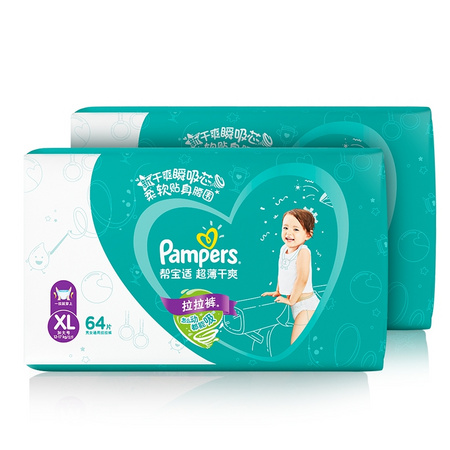 99大促、88VIP：Pampers 帮宝适 超薄干爽系列 通用拉拉裤 XL128片