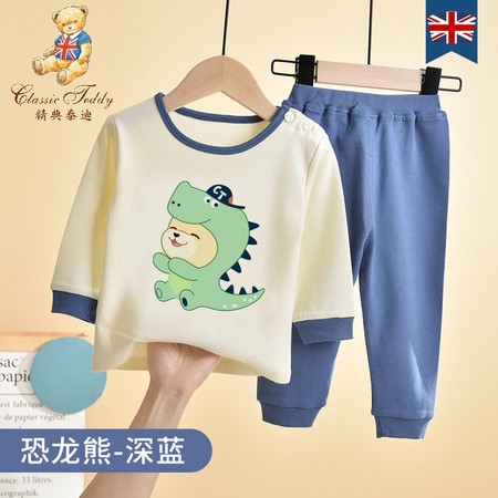 CLASSIC TEDDY 精典泰迪 儿童纯棉内衣套装