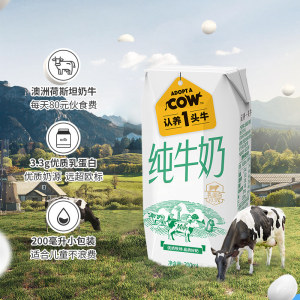 天猫超市 认养一头牛 全脂纯牛奶 200g*12盒